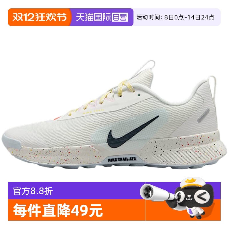 【自营】Nike耐克女鞋户外休闲时尚徒步防滑耐磨跑步鞋FQ0902-101