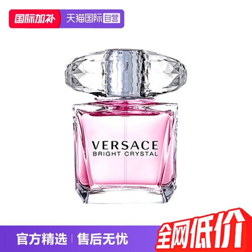花果香女士香水VERSACE