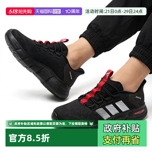 阿迪达斯中性运动休闲鞋