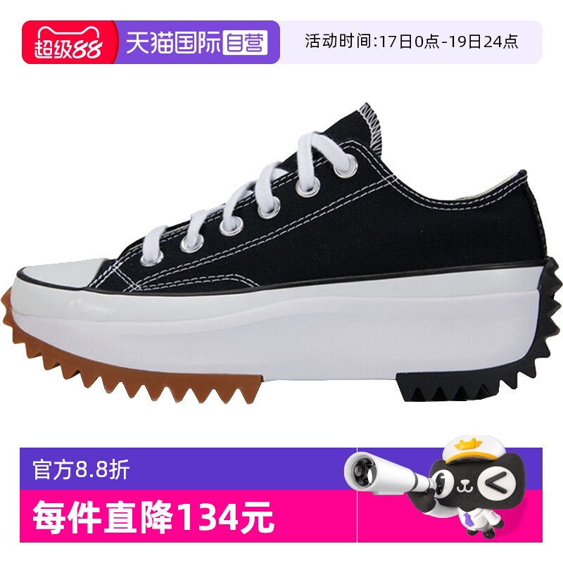 其它运动鞋Converse/匡威