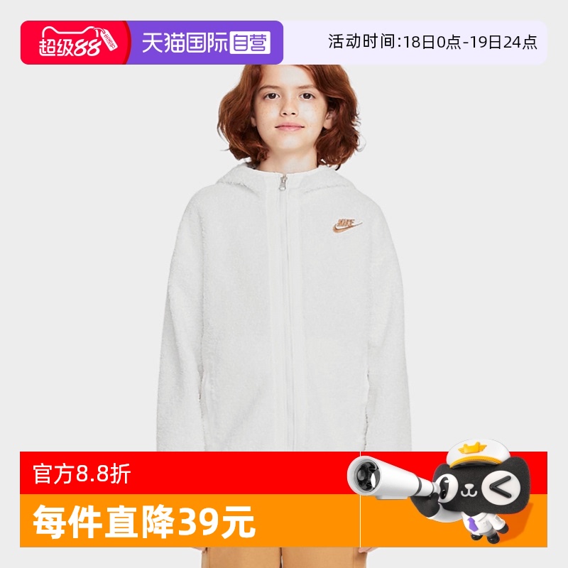 ۻ㣺HQ4882133 S ӪNIKEͿŮͯװů֯пHQ4882-133304.87Ԫ(88VIP 95)