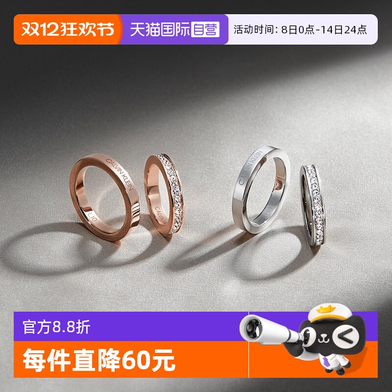 自营戒指毛晓彤同款满天星情侣