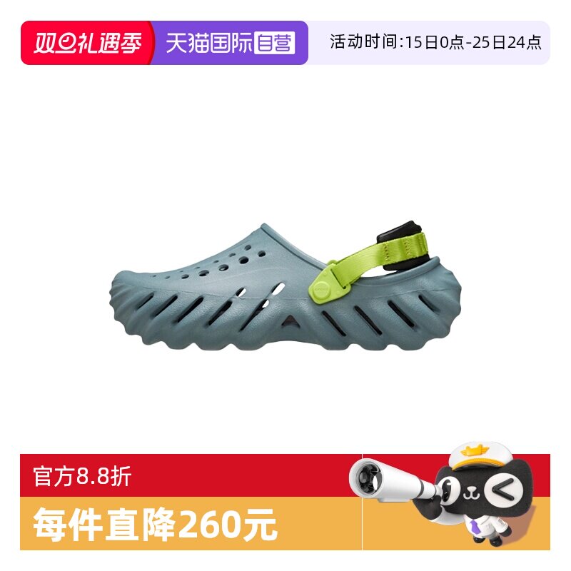 【自营】Crocs卡骆驰男女波波洞洞鞋沙滩鞋户外拖鞋CR207937-3YO