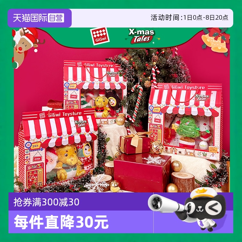 貴為貓狗禮盒逗貓棒自嗨解悶