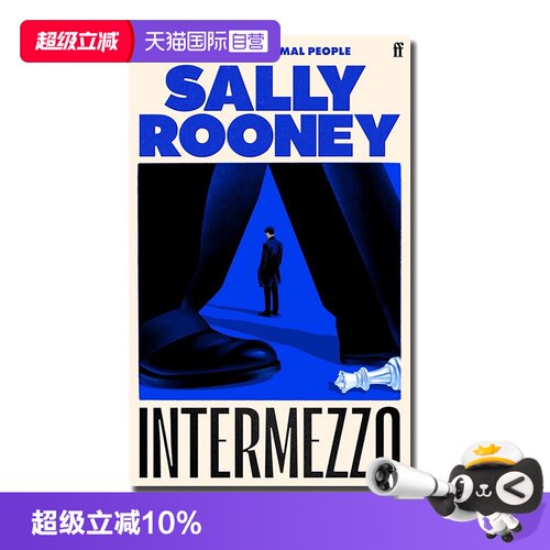 【自营】萨莉鲁尼 间奏曲 英文原版 Intermezzo Sally Rooney Normal People 正常人 美丽的世界你在哪里 聊天记录作者 英版