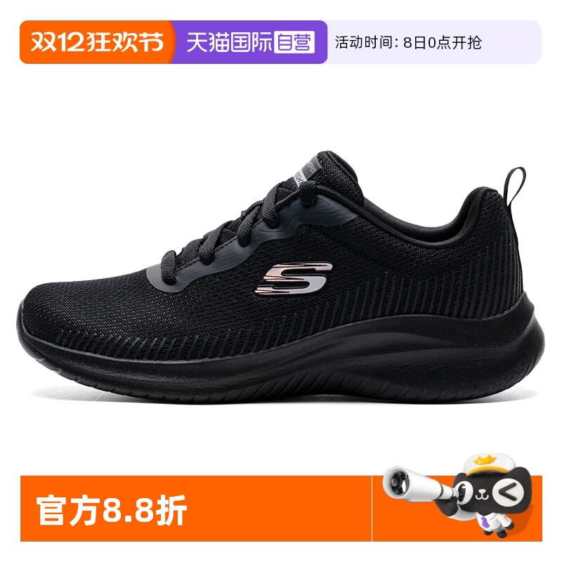 【自营】SKECHERS斯凯奇休闲鞋女鞋运动鞋缓震轻便透气简约训练鞋