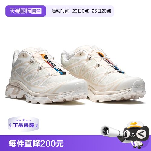 【自营】SALOMON/萨洛蒙XT-6低帮跑步鞋男女同款白冰色/土棕色