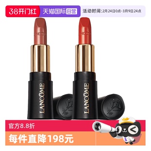 【自营】Lancome/兰蔻小蛮腰口红菁纯柔润丝缎唇膏#274#196滋润