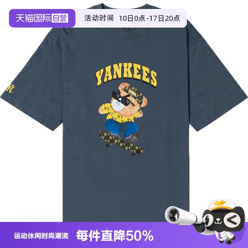 MLB男女情侣款皱眉熊T恤新款短袖