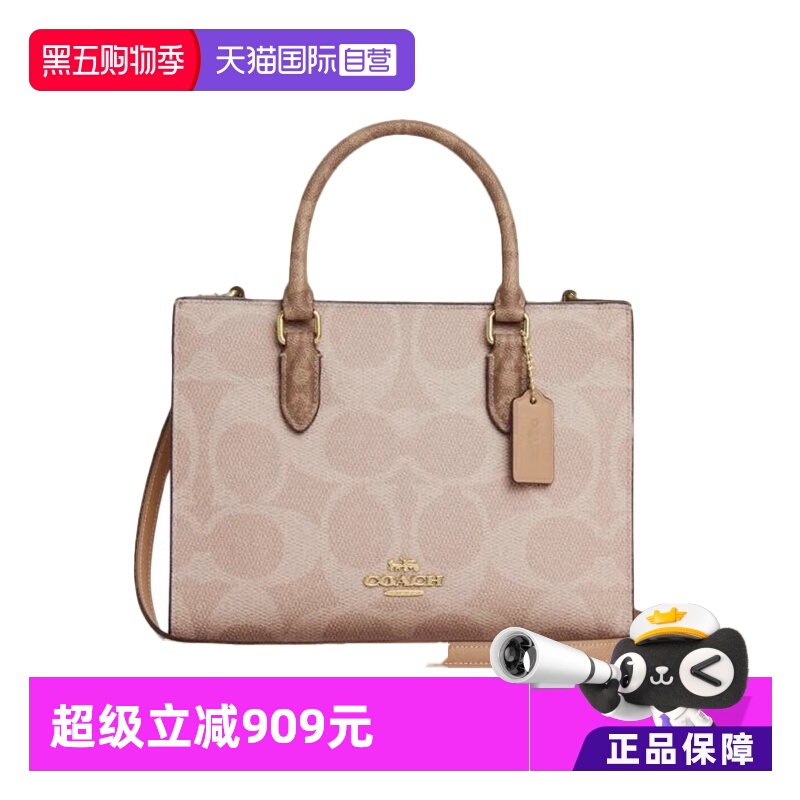 【自营】COACH/蔻驰女士 城市休闲商务通勤 单肩手提包老花
