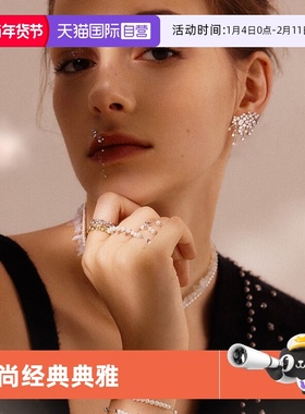 【自营】HEFANG Jewelry/何方珠宝甜梦方糖系列 璀璨星云浪漫饰品