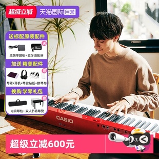 卡西欧PXS1100电钢琴重锤88键初学专业考级便携家用钢琴 自营