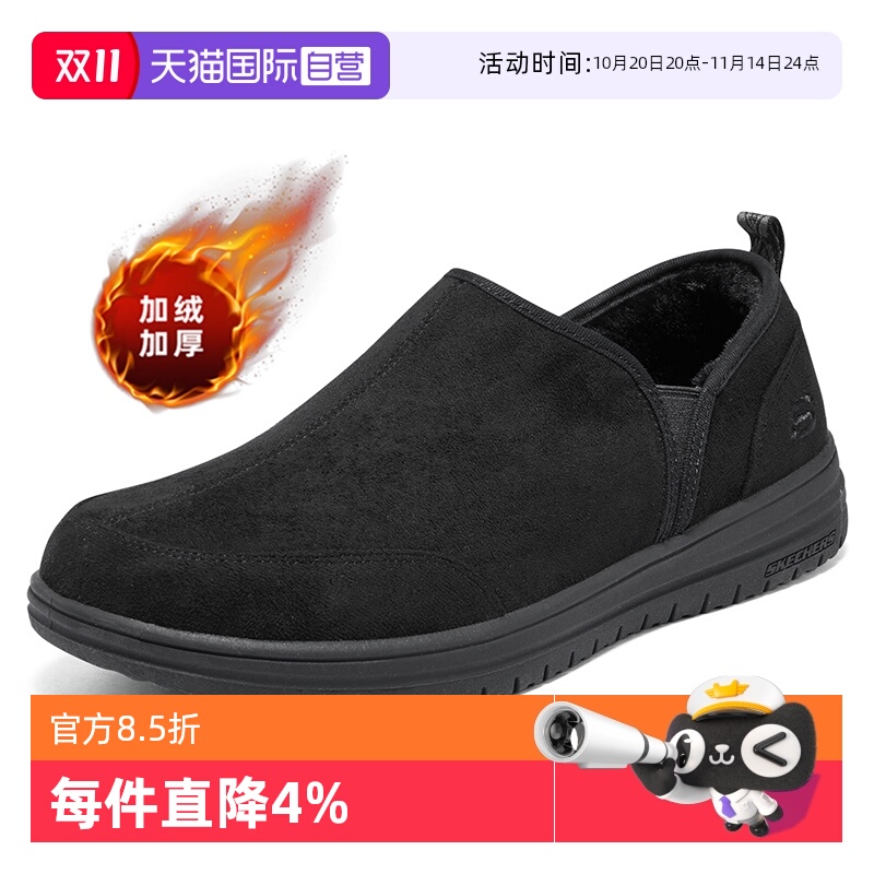 斯凯奇男鞋新款轻便舒适运动鞋