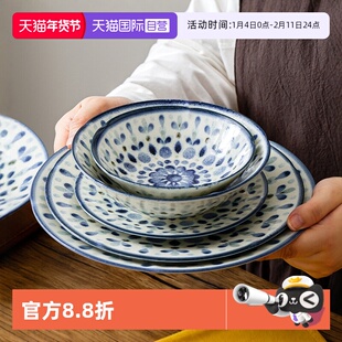 【自营】千代源日本进口盘子釉下彩餐具家用华镜碗陶瓷碗菜盘碟