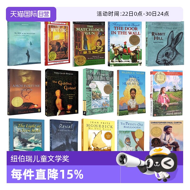 【自营】英文原版 纽伯瑞儿童文学奖作品集 Newbery Award Favorite Library 儿童经典文学小说 暑期课外阅读 纽约时报畅销书 - 实物图