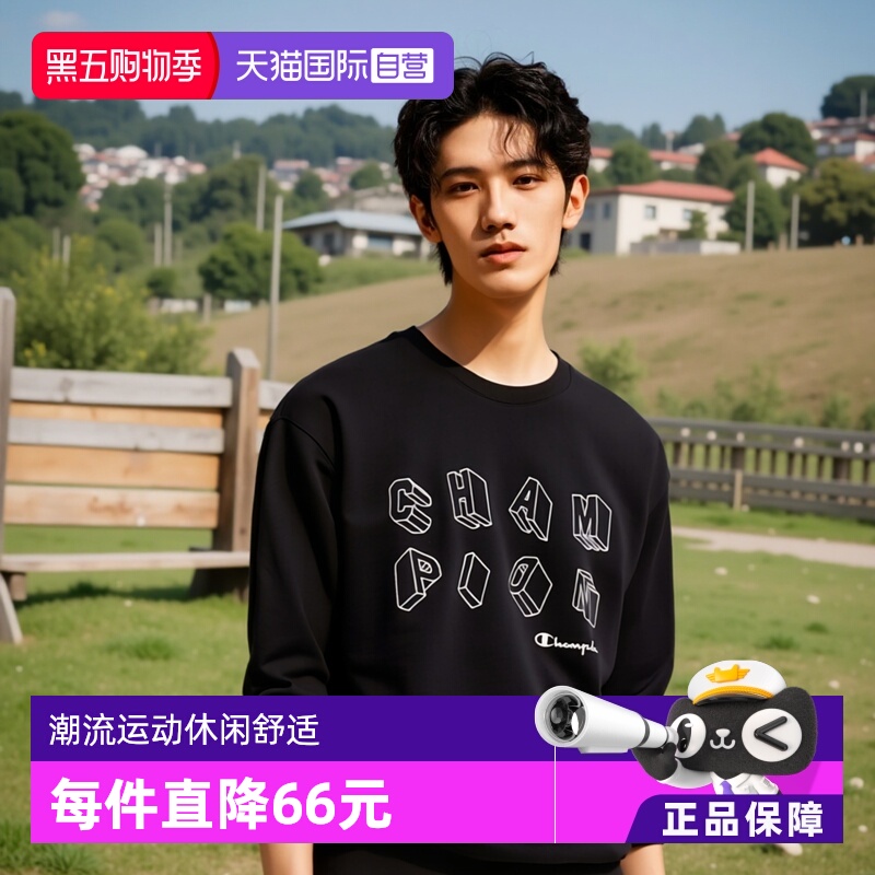 CHAMPION胸前圆领卫衣