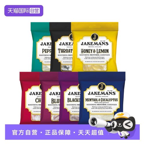 英国糖果进口蜂蜜柠檬糖73g