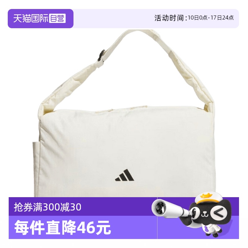 【自营】adidas阿迪达斯中性CR XBODY BAG运动单肩包JY4771