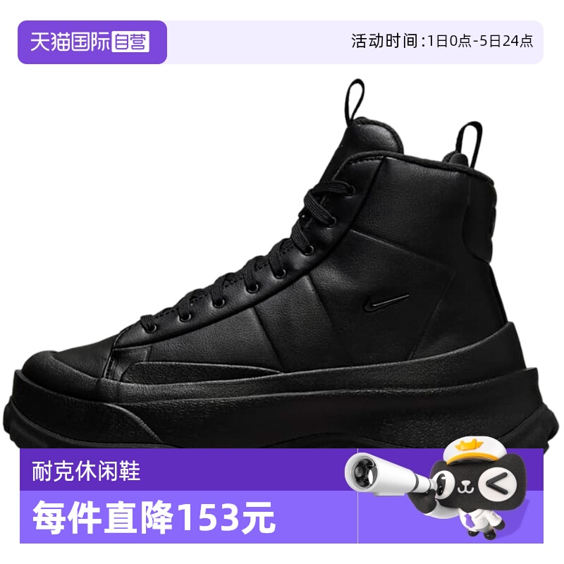 【自营】Nike耐克开拓者女运动鞋冬季新款板鞋中帮经典FQ9065-002