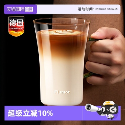 德国敞口玻璃杯子咖啡啤酒带把手