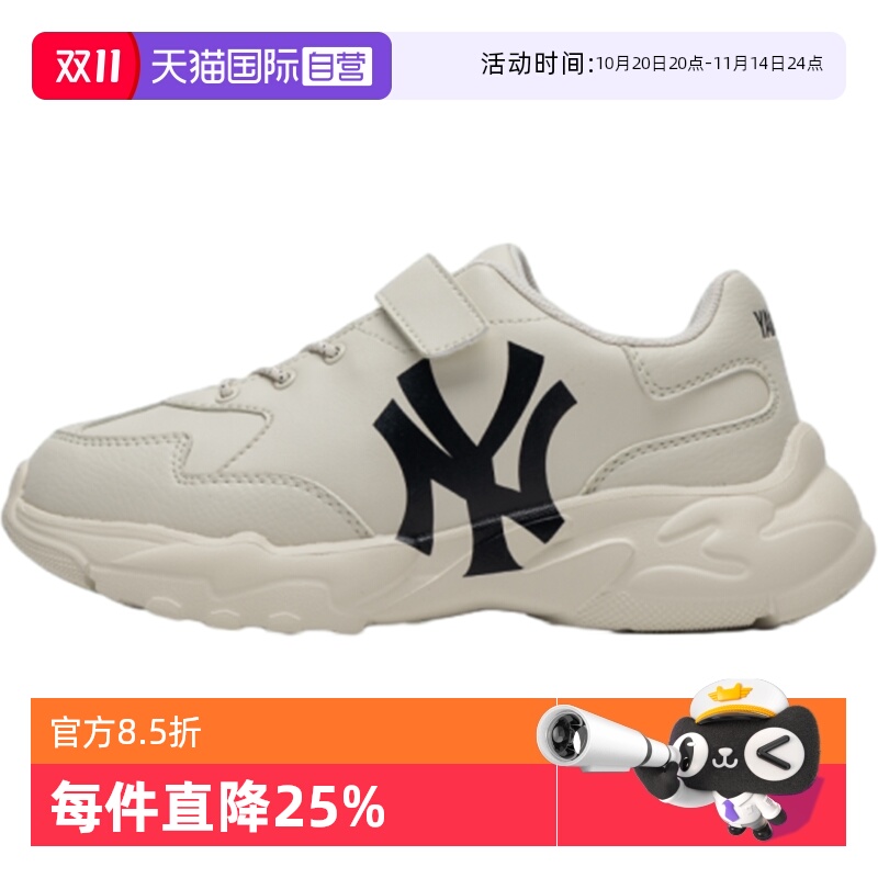 【自营】MLB男女童鞋新款儿童运动低帮复古休闲鞋大童鞋7ASHJ204N