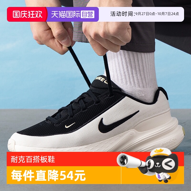 【自营】NIKE耐克男子NIKE UPLIFT SC运动休闲鞋IB2765-100