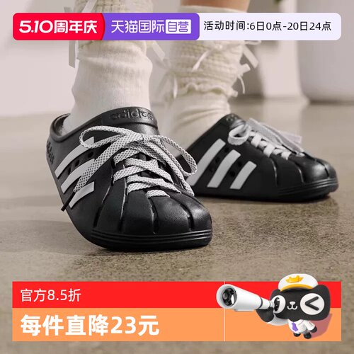 阿迪达斯男女同款拖鞋透气