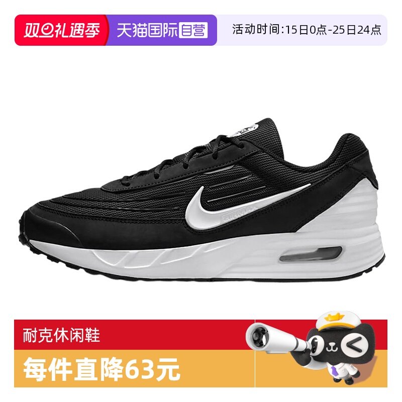 【自营】耐克NIKE冬男NIKE AIR MAX VERSE跑步运动鞋 FV1302-003