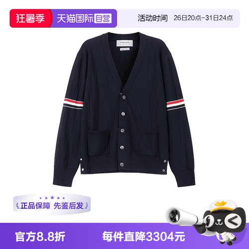 ThomBrowne针织开衫羊毛衫