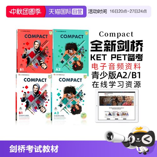 原版剑桥教材KETPET考试备考