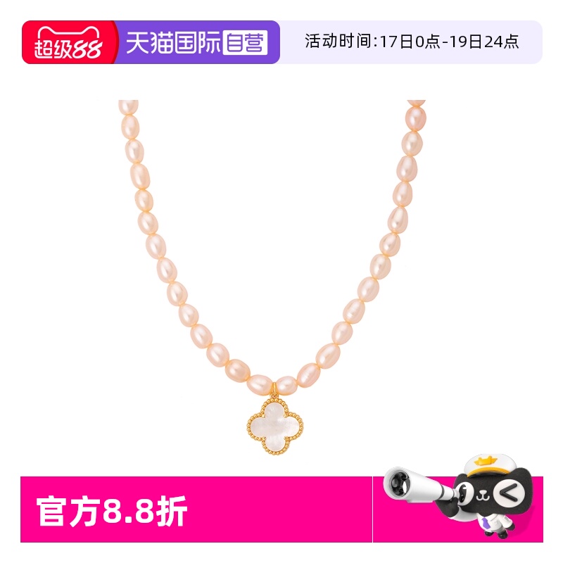 天然淡水珍珠项链女白贝吊坠颈链