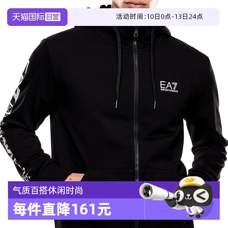 【自营】ARMANI/阿玛尼男装百搭休闲连帽外套EA7男士上衣运动衫