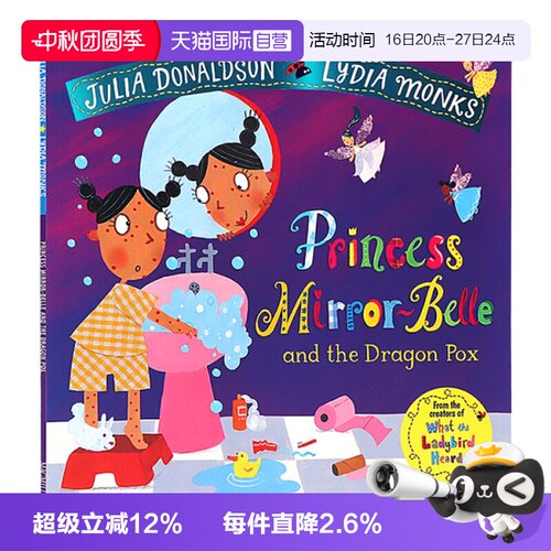 魔镜公主贝尔与龙痘英文原版绘本