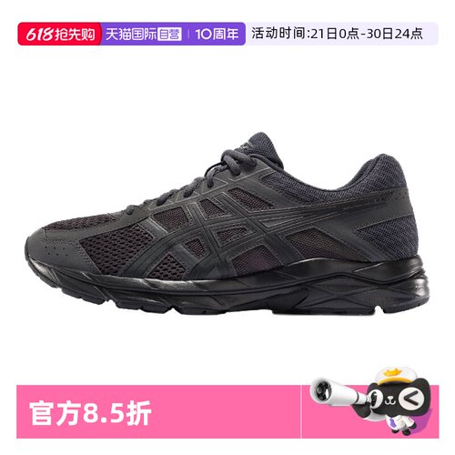 ASICS亚瑟士男子反光运动鞋