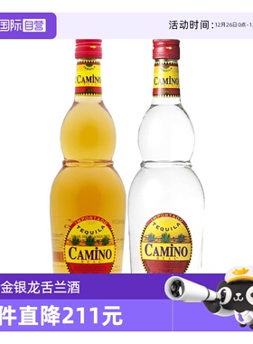 【自营】懒虫金银龙舌兰酒750ml鸡尾酒调酒基酒 进口洋酒特基拉