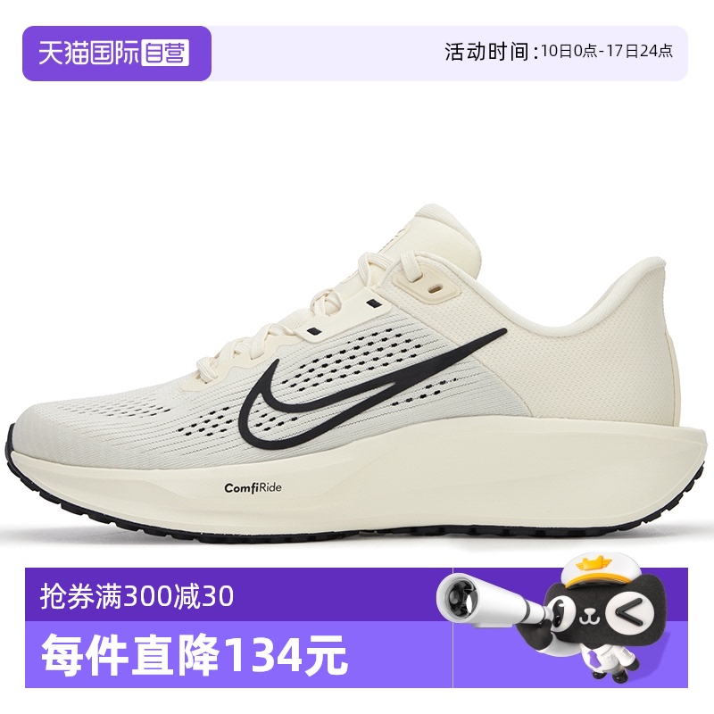 ۻ㣺FD6033-104 40/7 NikeͿܲЬ¿Ь763.8Ԫ2(381.9Ԫ/88VIP 95)