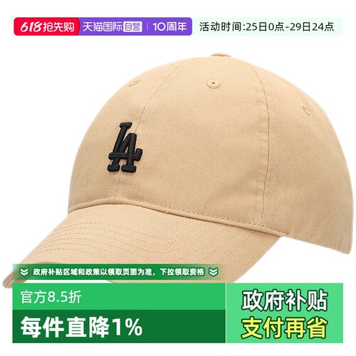 【自营】MLB帽子美职联棒球帽男女遮阳帽休闲帽硬顶鸭舌帽情侣帽