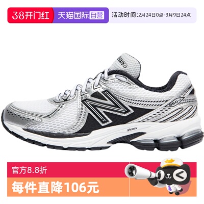 【自营】New Balance男子百搭复古休闲鞋运动舒适慢跑鞋 ML860XD