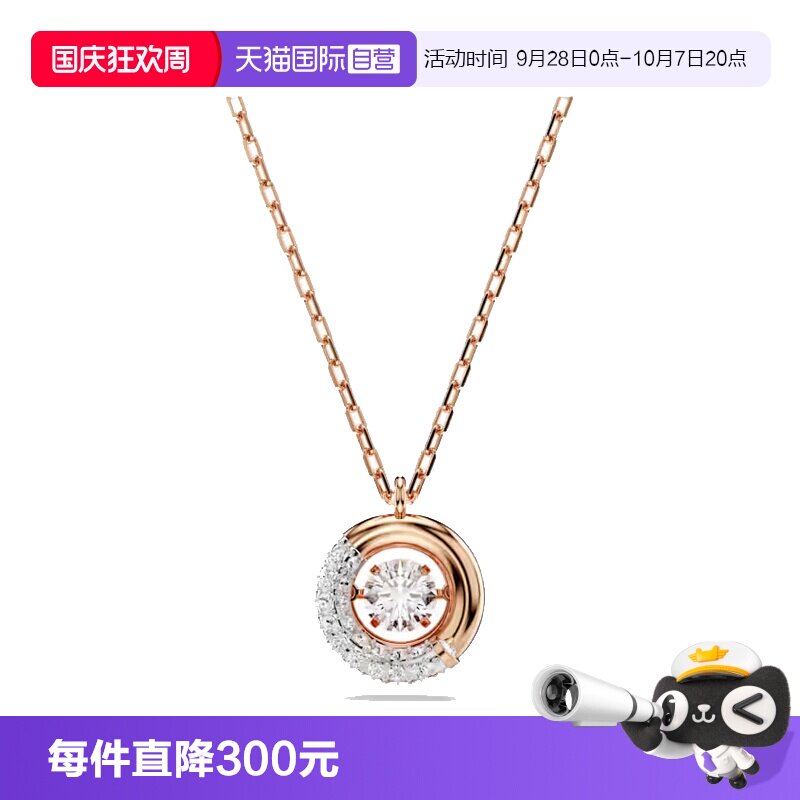 【自营】Swarovski/施华洛世奇女士时尚休闲百搭项链 5692257金色