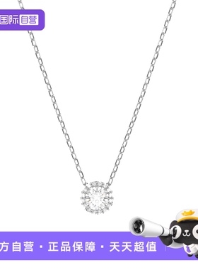 【自营】Swarovski/施华洛世奇百搭项链5567931 微瑕 不介意拍