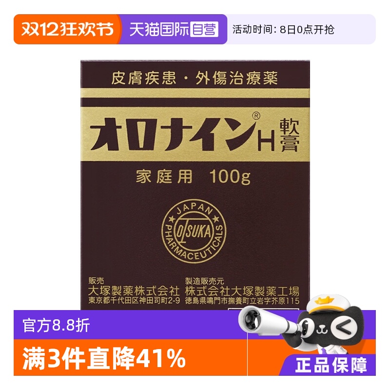 海外直邮商品为不影响发货请及时上传身份证