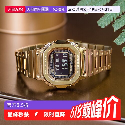 自营小金表卡西欧时尚运动