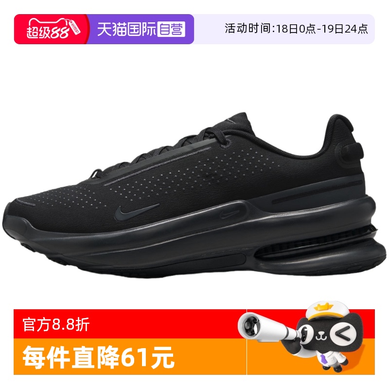 【自营】NIKE耐克男鞋运动鞋舒适百搭耐磨透气休闲鞋IB2746-002