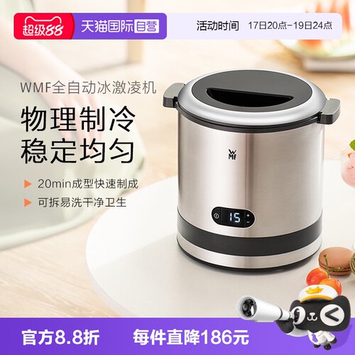 官方正品 假一罚十