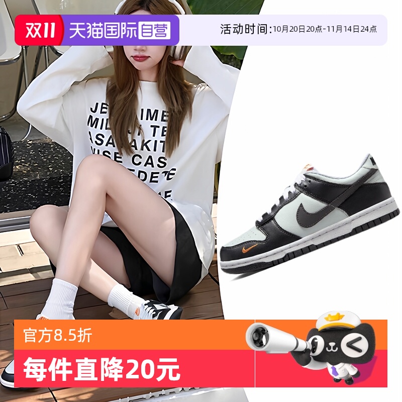 【自营】耐克女鞋大童鞋秋季新款运动鞋DUNK篮球运动休闲板鞋女鞋