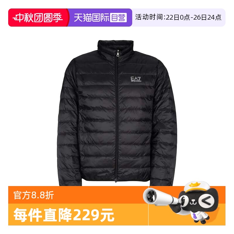【自营】EMPORIO ARMANI纯色品牌Logo男士立领羽绒服8NPB23 PNGPZ