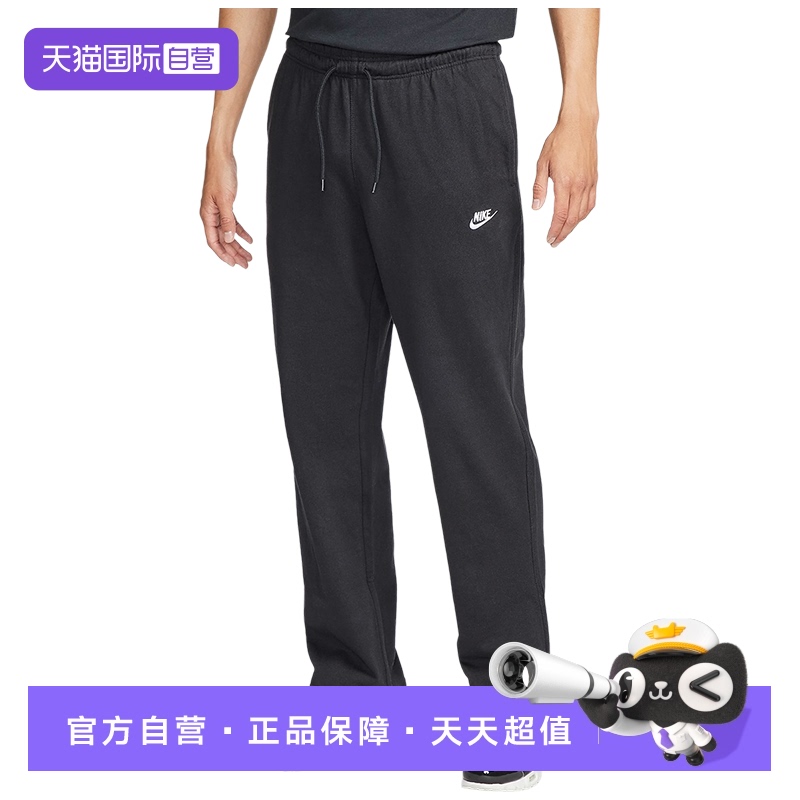 【自营】Nike耐克男长裤棉质直筒运动裤薄款宽松休闲裤FQ4333-010