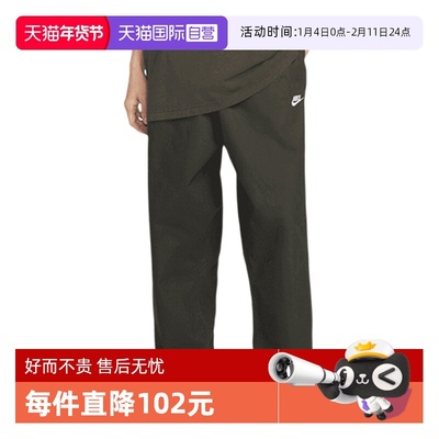 【自营】NIKE耐克男子ASMCLUBBARCELONA梭织运动长裤IF0735-356