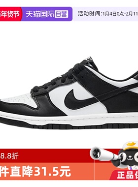 【自营】Nike/耐克Dunk low黑白熊猫女（GS）滑板鞋CW1590-100