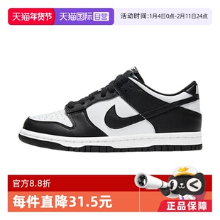 【自营】Nike/耐克Dunk low黑白熊猫女（GS）滑板鞋CW1590-100